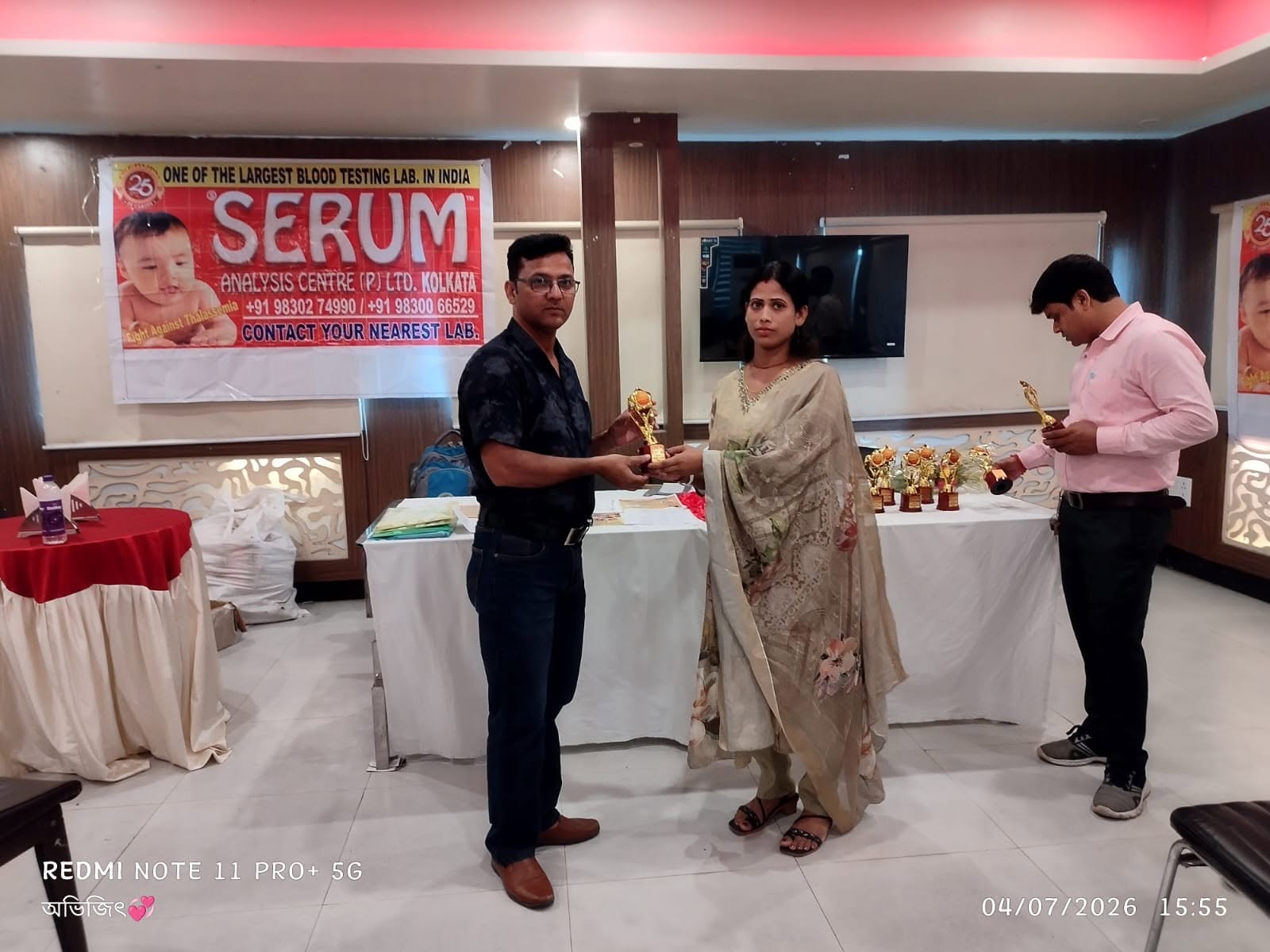 SERUM